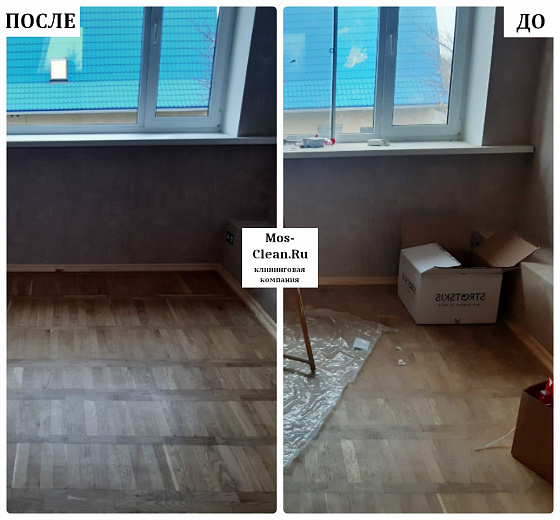Стандартная уборка 1 комнатной квартиры